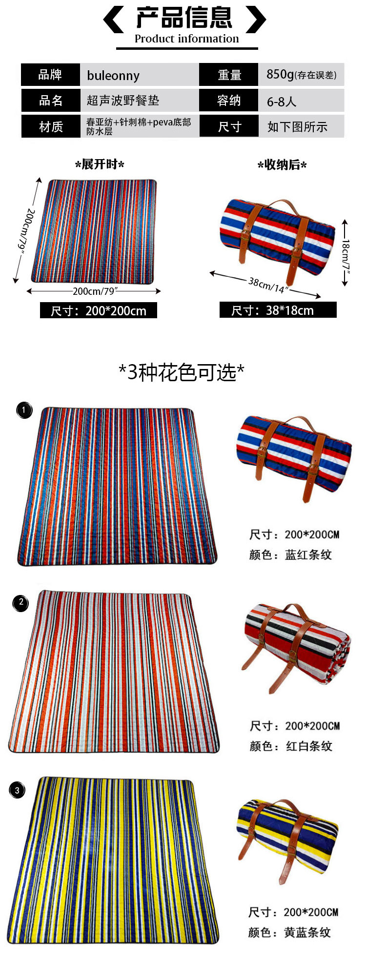 Machine Washable Leather 2*2M Spot Picnic Mat Thickened Outdoor Moisture Proof Pad Picnic Blanket Beach Mat Cross-Border
