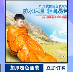 Shengkai Outdoor 140*210 Factory Portable Silver Aluminum Foil Blanket Pet Outdoor Emergency Blanket Marathon Insulation Blanket