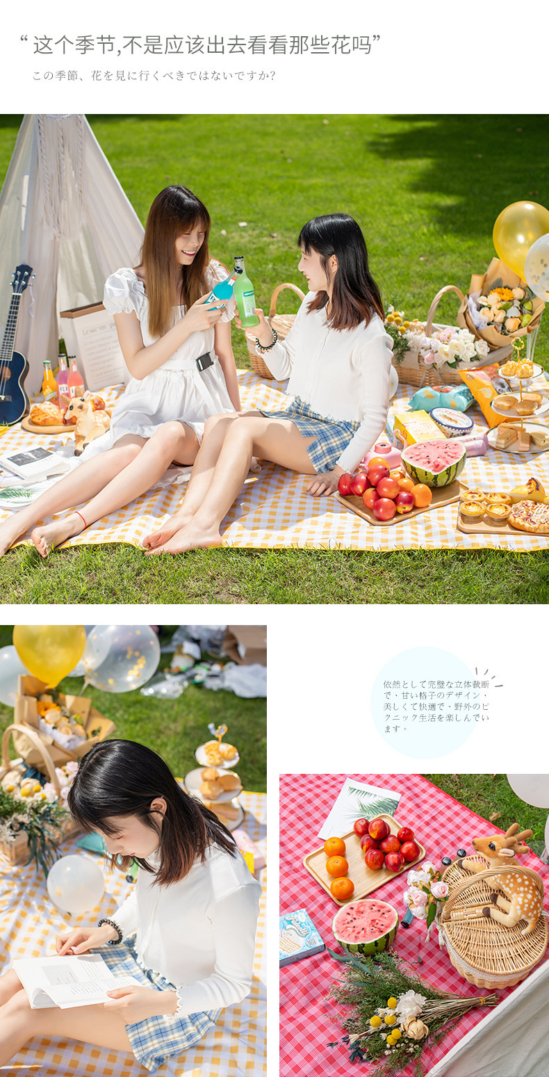 Waterproof Plaid Picnic Mat Folding Outdoor Moisture Proof Pad Spring Outing Beach Mat Ins Pocket Portable Grass Picnic Blanket Waterproof Plaid Picnic Mat Folding Outdoor Moisture Proof Pad Spring Outing Beach Mat Ins Pocket Portable Grass Picnic Blanket