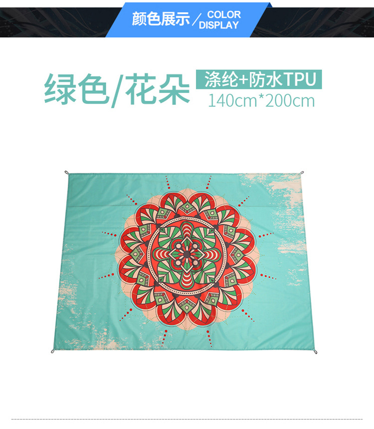 Beach Mat Beach Blanket Outdoor Color Digital Printing Picnic Mat Beach Mat Waterproof Ground Cloth Support Customization