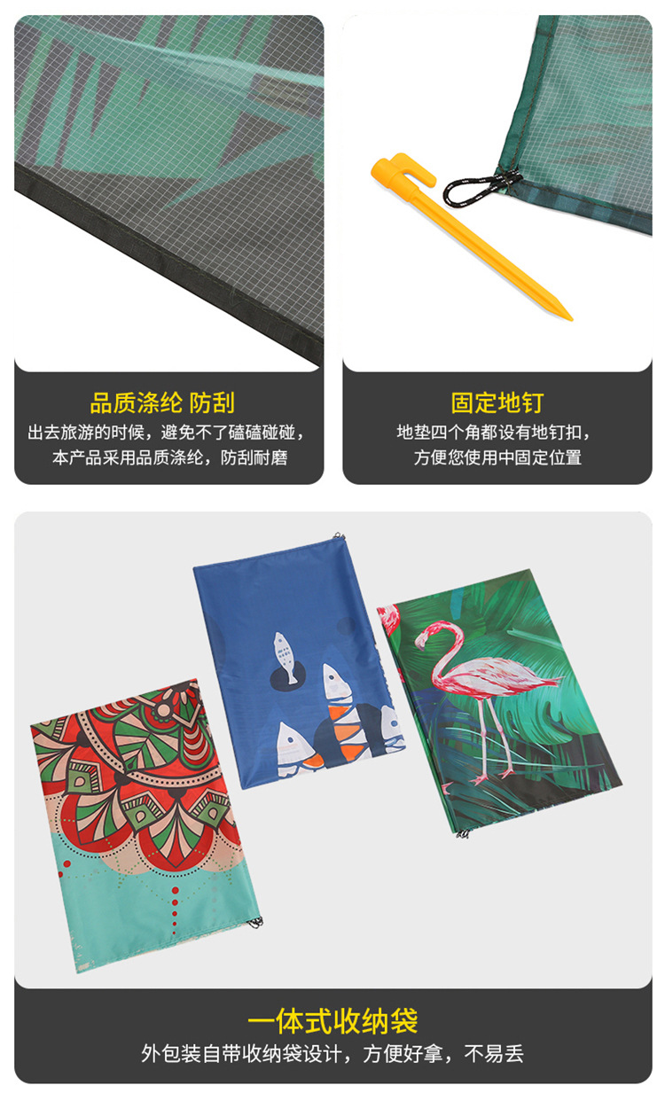 Beach Mat Beach Blanket Outdoor Color Digital Printing Picnic Mat Beach Mat Waterproof Ground Cloth Support Customization