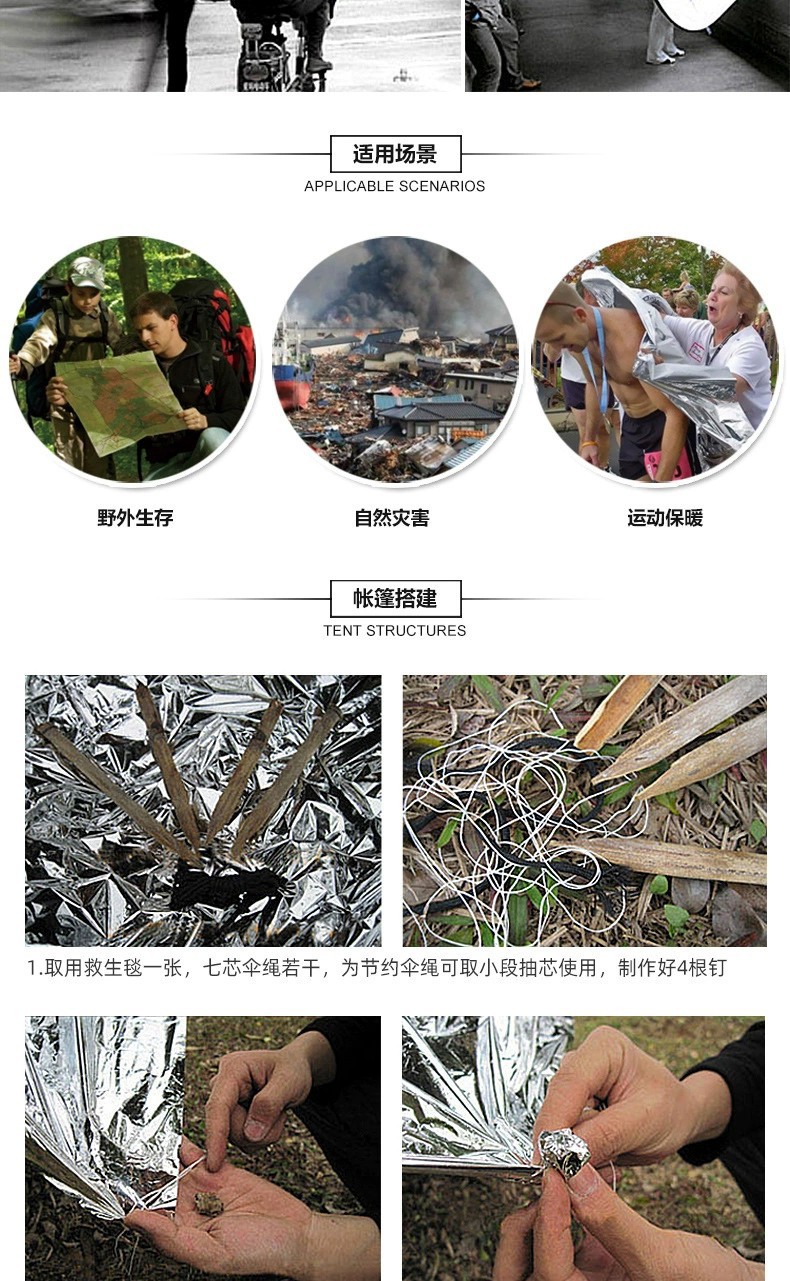 Merrikin Silver Emergency Blanket Outdoor Cold Protection Sun-Proof Thermal Blanket Reflective Distress Blanket Emergency Blanket in Stock Wholesale Merrikin Silver Emergency Blanket Outdoor Cold Protection Sun-Proof Thermal Blanket Reflective Distress Blanket Emergency Blanket in Stock Wholesale