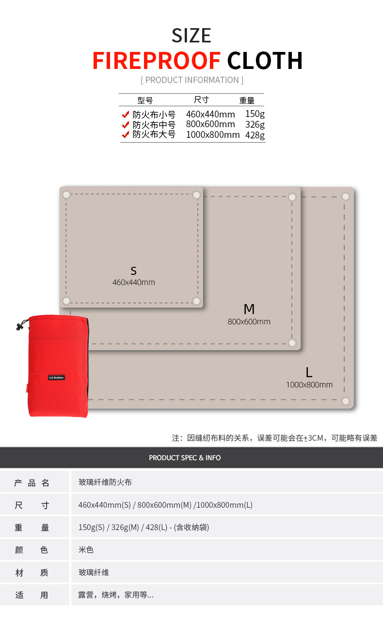 Outdoor Camping Flameproof Fabric Picnic Barbecue Heat Proof Mat Flame Retardant High Temperature Resistant Fire Blanket Glass Fiber Fire-Retardant Cloth Outdoor Camping Flameproof Fabric Picnic Barbecue Heat Proof Mat Flame Retardant High Temperature Resistant Fire Blanket Glass Fiber Fire-Retardant Cloth