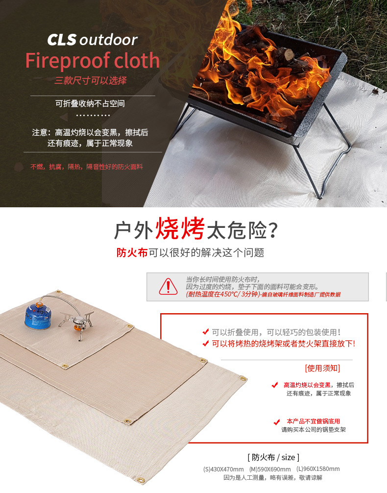 Outdoor Camping Flameproof Fabric Picnic Barbecue Heat Proof Mat Flame Retardant High Temperature Resistant Fire Blanket Glass Fiber Fire-Retardant Cloth Outdoor Camping Flameproof Fabric Picnic Barbecue Heat Proof Mat Flame Retardant High Temperature Resistant Fire Blanket Glass Fiber Fire-Retardant Cloth