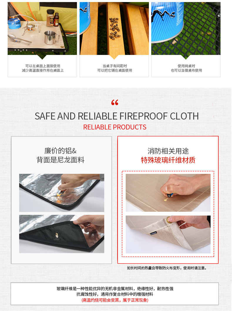 Outdoor Camping Flameproof Fabric Picnic Barbecue Heat Proof Mat Flame Retardant High Temperature Resistant Fire Blanket Glass Fiber Fire-Retardant Cloth Outdoor Camping Flameproof Fabric Picnic Barbecue Heat Proof Mat Flame Retardant High Temperature Resistant Fire Blanket Glass Fiber Fire-Retardant Cloth
