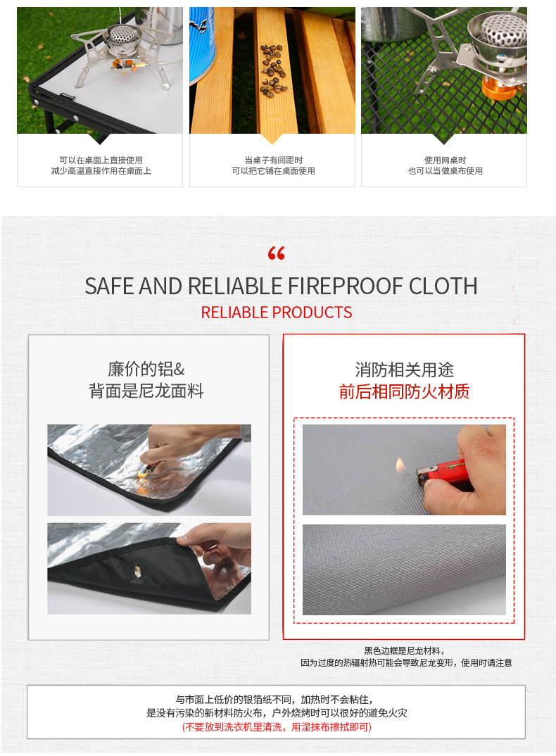 Outdoor Camping Flameproof Fabric Picnic Barbecue Heat Proof Mat Flame Retardant High Temperature Resistant Fire Blanket Glass Fiber Fire-Retardant Cloth Outdoor Camping Flameproof Fabric Picnic Barbecue Heat Proof Mat Flame Retardant High Temperature Resistant Fire Blanket Glass Fiber Fire-Retardant Cloth