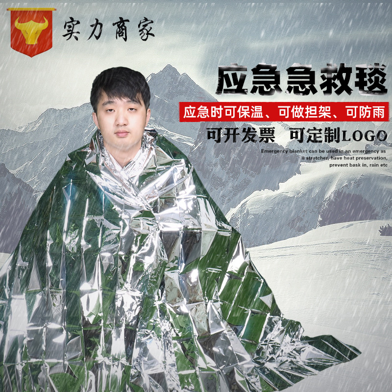 Shengkai Wholesale Marathon Temperature Loss Outdoor Camping Portable Life-Saving Emergency Insulation Blanket Silver Emergency Blanket Survival Blanket