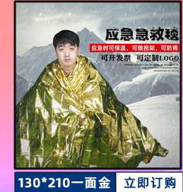 Shengkai Wholesale Marathon Temperature Loss Outdoor Camping Portable Life-Saving Emergency Insulation Blanket Silver Emergency Blanket Survival Blanket