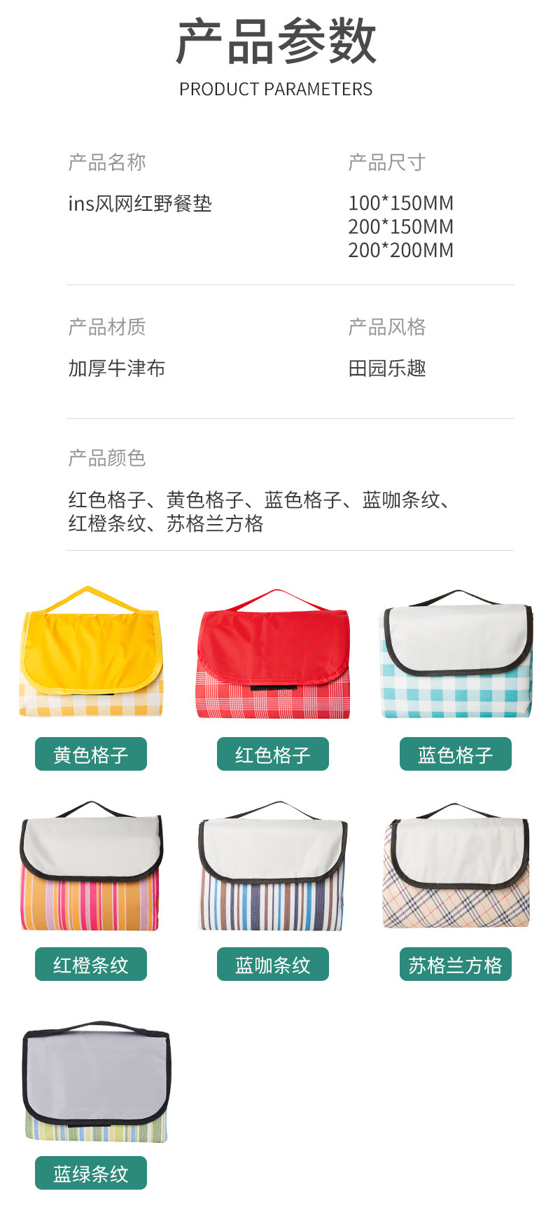 INS Plaid Waterproof Picnic Mat Moisture Proof Pad Outdoor Products Oxford Cloth Picnic Blanket Moisture Proof Pad Spring Outing Beach Mat