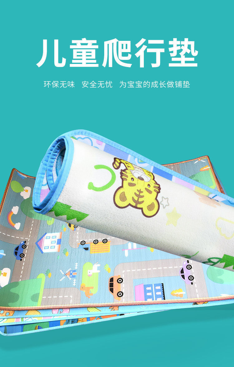 Cool Double-Sided Child Play Mat Waterproof Moisture-Proof Baby Game Blanket Portable Outdoor Picnic Crawling Foam Mat Cool Double-Sided Child Play Mat Waterproof Moisture-Proof Baby Game Blanket Portable Outdoor Picnic Crawling Foam Mat
