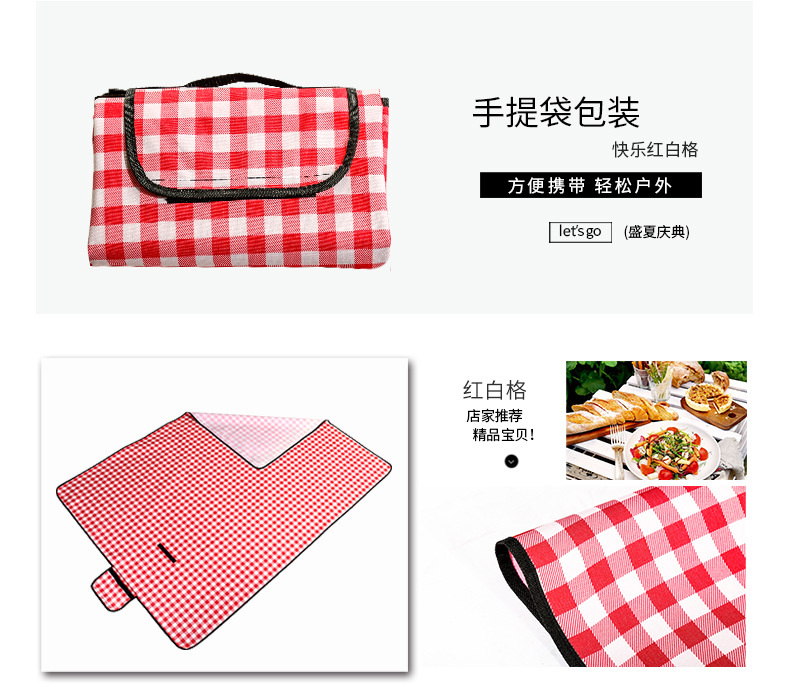 Spot Widened Outing Picnic Blanket Grassland Mat Moisture Proof Pad Outdoor Supplies Tent Portable Waterproof Picnic Mat Spot Widened Outing Picnic Blanket Grassland Mat Moisture Proof Pad Outdoor Supplies Tent Portable Waterproof Picnic Mat