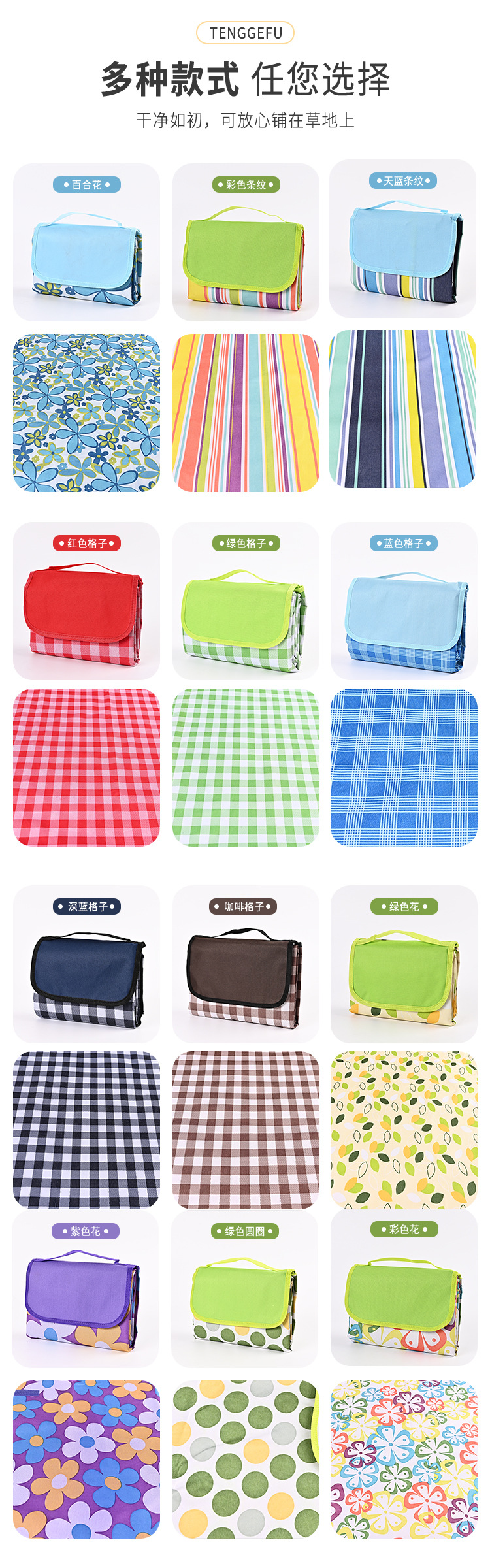 Picnic Mat Spot 600D Oxford Cloth Outdoor Picnic Blanket Waterproof Picnic Blanket Moisture Proof Pad Spring Outing Beach Mat Wholesale
