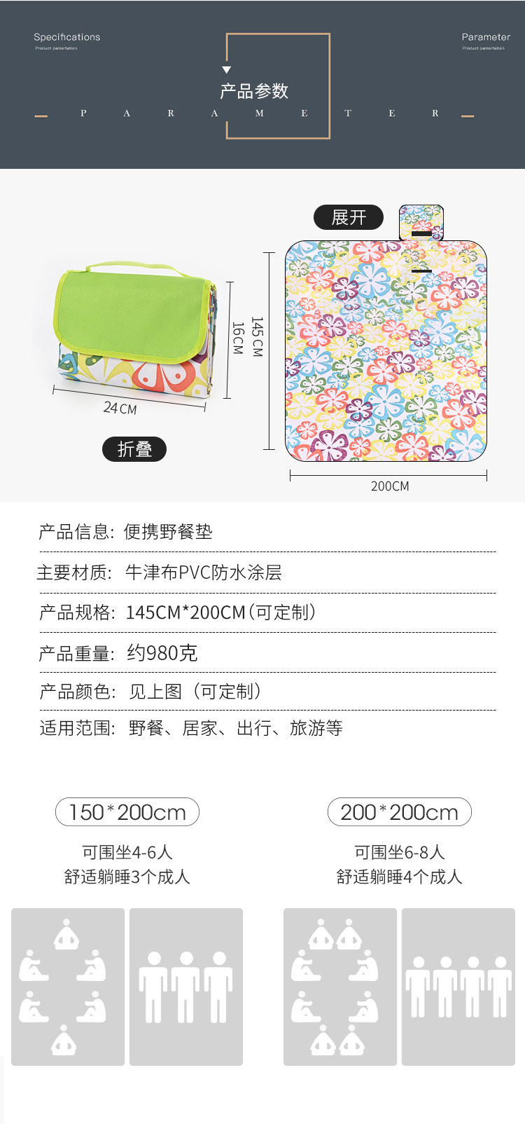 Picnic Mat Spot 600D Oxford Cloth Outdoor Picnic Blanket Waterproof Picnic Blanket Moisture Proof Pad Spring Outing Beach Mat Wholesale