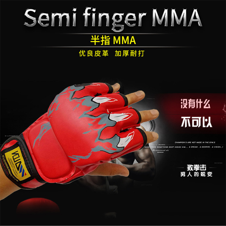 Finger Boxing Glove Whole Sanda Fighting UFC Boxing Gloves Fight Training MMA Boxing Sleeve Punching Bag Boxing Gloves