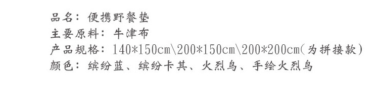 Large Size Picnic Mat Moisture Proof Pad Outdoor Supplies Tent Mat Grassland Mat Widened Outing Picnic Blanket Beach Mat Large Size Picnic Mat Moisture Proof Pad Outdoor Supplies Tent Mat Grassland Mat Widened Outing Picnic Blanket Beach Mat