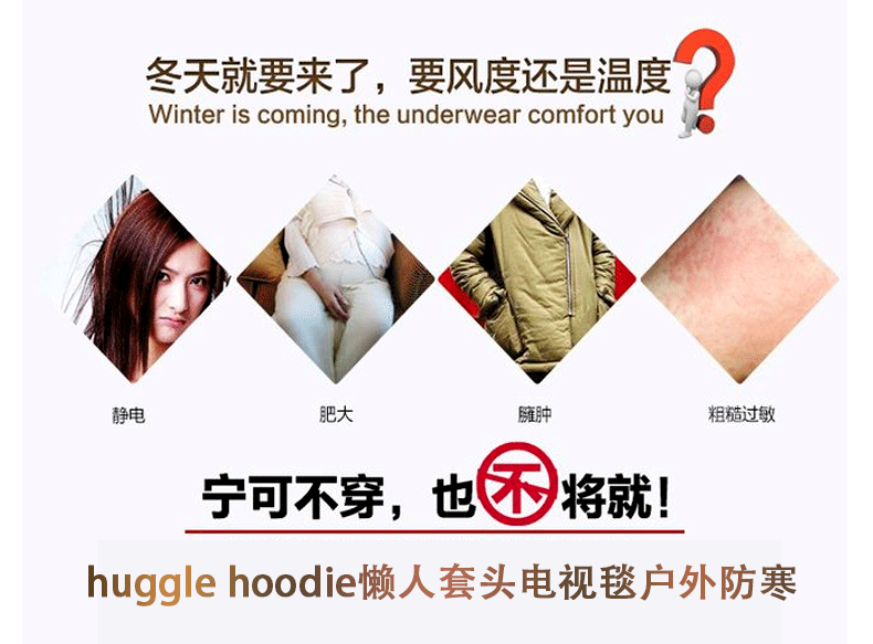 Cross-Border Winter Lazy Pullover TV Blanket Outdoor Cold-Proof Clothes Hooded Pajamas Fleece Thermal Clothes Lazy Blanket Manufacturer Cross-Border Winter Lazy Pullover TV Blanket Outdoor Cold-Proof Clothes Hooded Pajamas Fleece Thermal Clothes Lazy Blanket Manufacturer