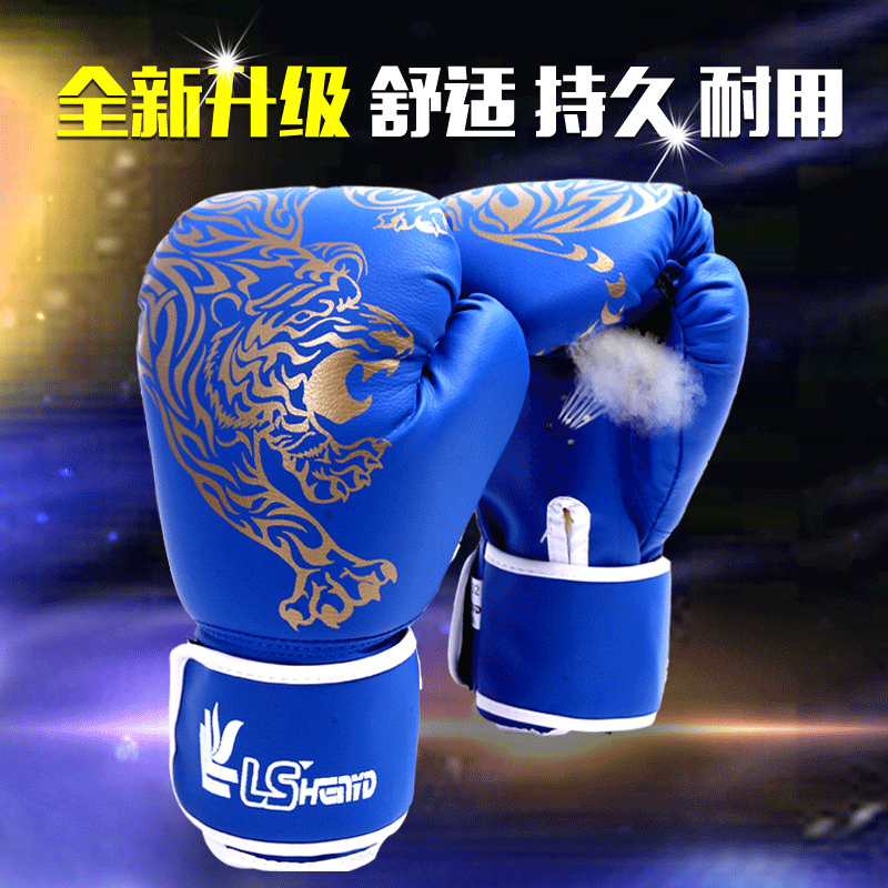 Children&#039;s Boxing Gloves Tiger Figure Boxing King Training Boxing Sanda Adult Boxing Gloves Flame Boxing Gloves Children