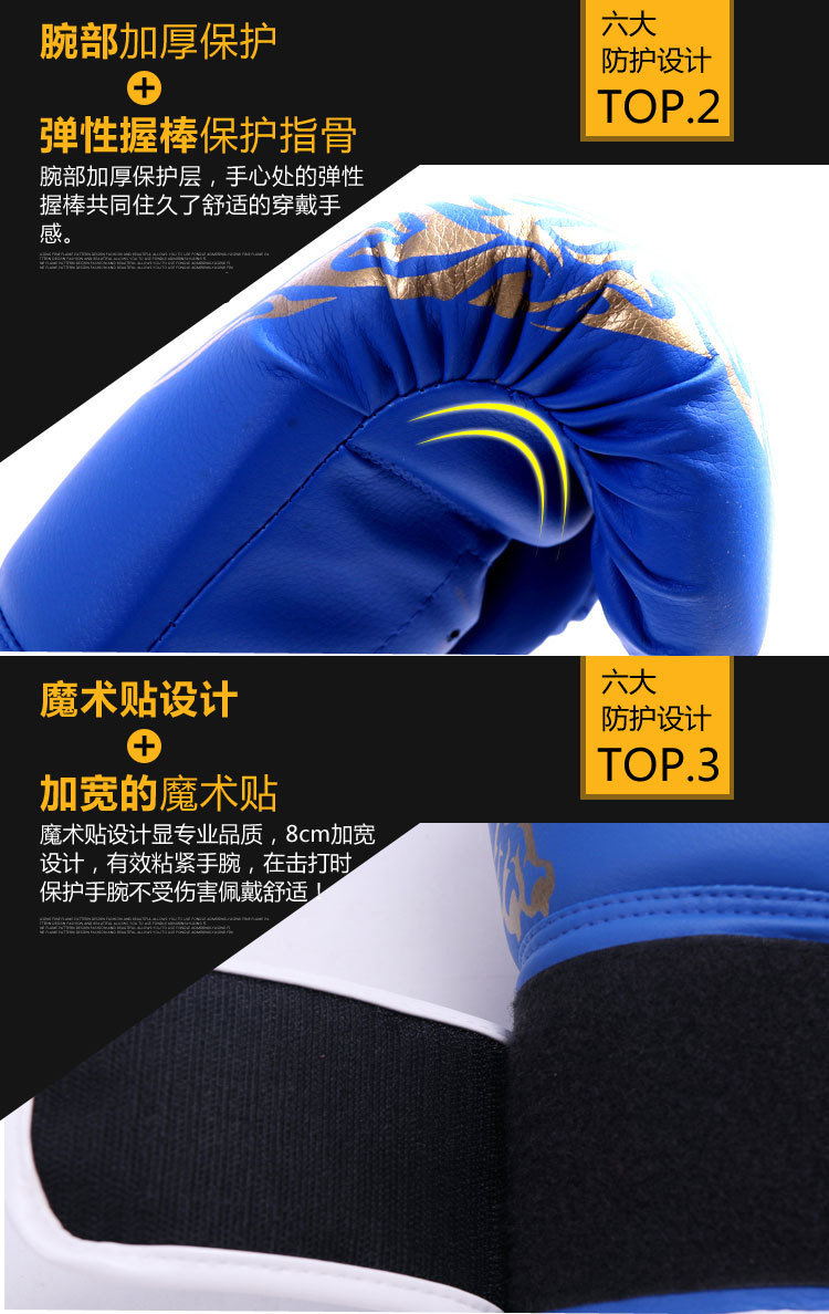 Children's Boxing Gloves Tiger Figure Boxing King Training Boxing Sanda Adult Boxing Gloves Flame Boxing Gloves Children