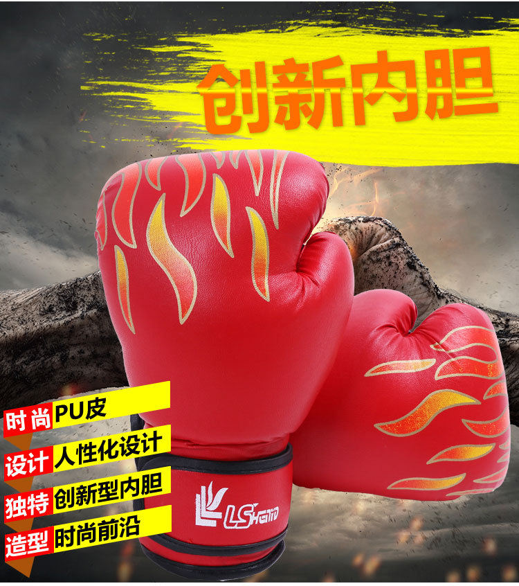 Children's Boxing Gloves Tiger Figure Boxing King Training Boxing Sanda Adult Boxing Gloves Flame Boxing Gloves Children