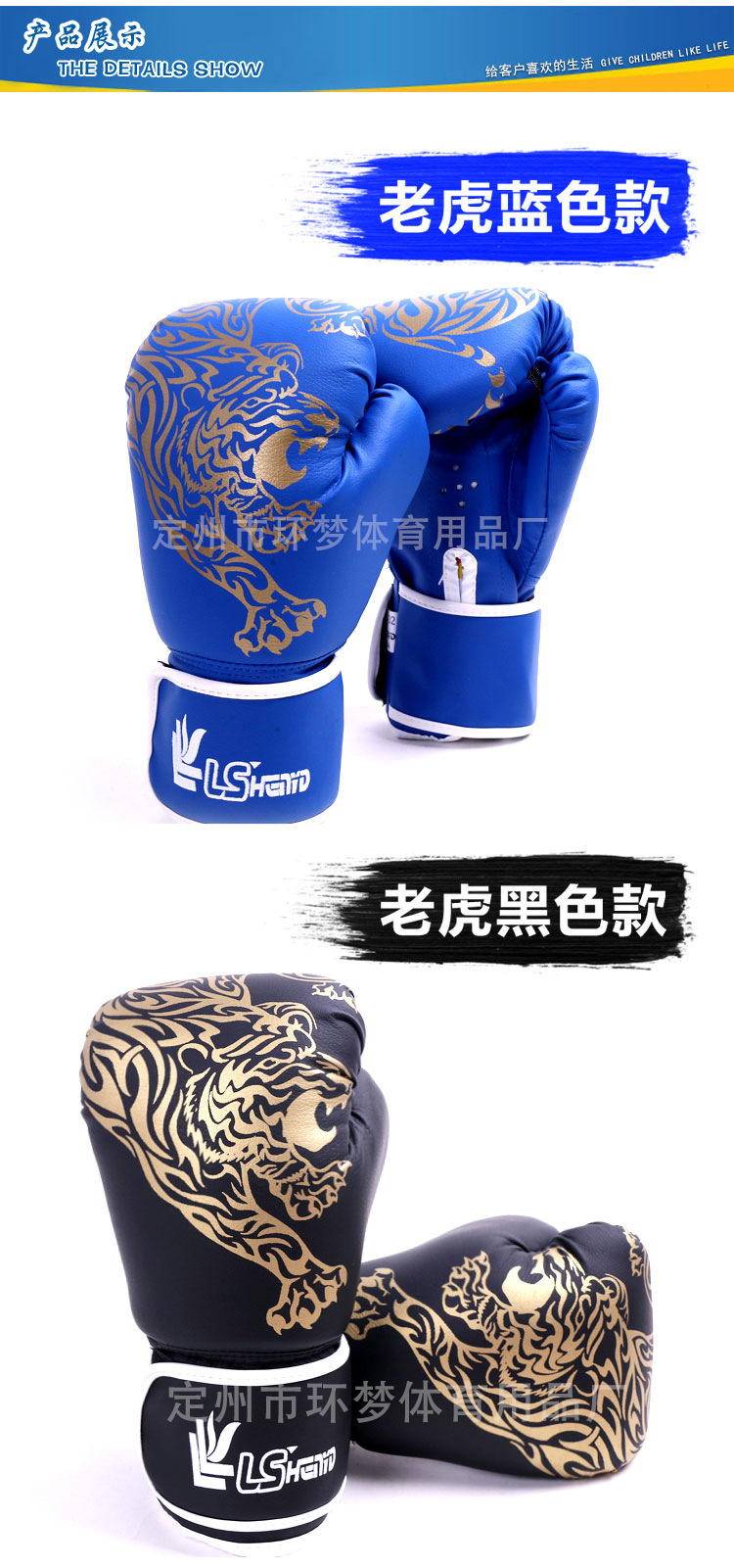 Children's Boxing Gloves Tiger Figure Boxing King Training Boxing Sanda Adult Boxing Gloves Flame Boxing Gloves Children