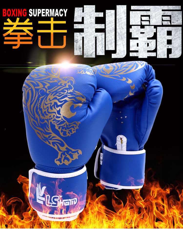 Children's Boxing Gloves Tiger Figure Boxing King Training Boxing Sanda Adult Boxing Gloves Flame Boxing Gloves Children