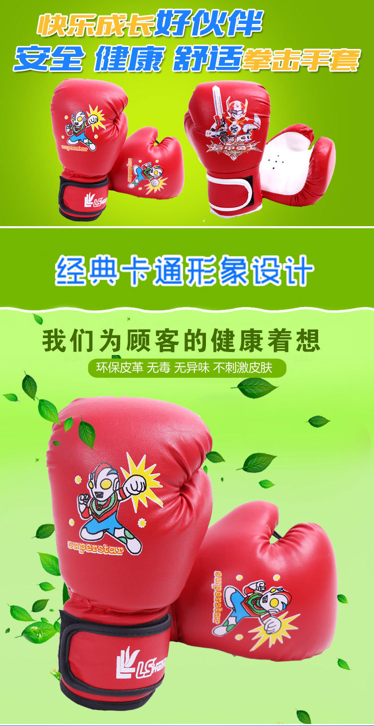 Children's Boxing Gloves Tiger Figure Boxing King Training Boxing Sanda Adult Boxing Gloves Flame Boxing Gloves Children