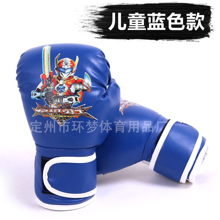 Children's Boxing Gloves Tiger Figure Boxing King Training Boxing Sanda Adult Boxing Gloves Flame Boxing Gloves Children