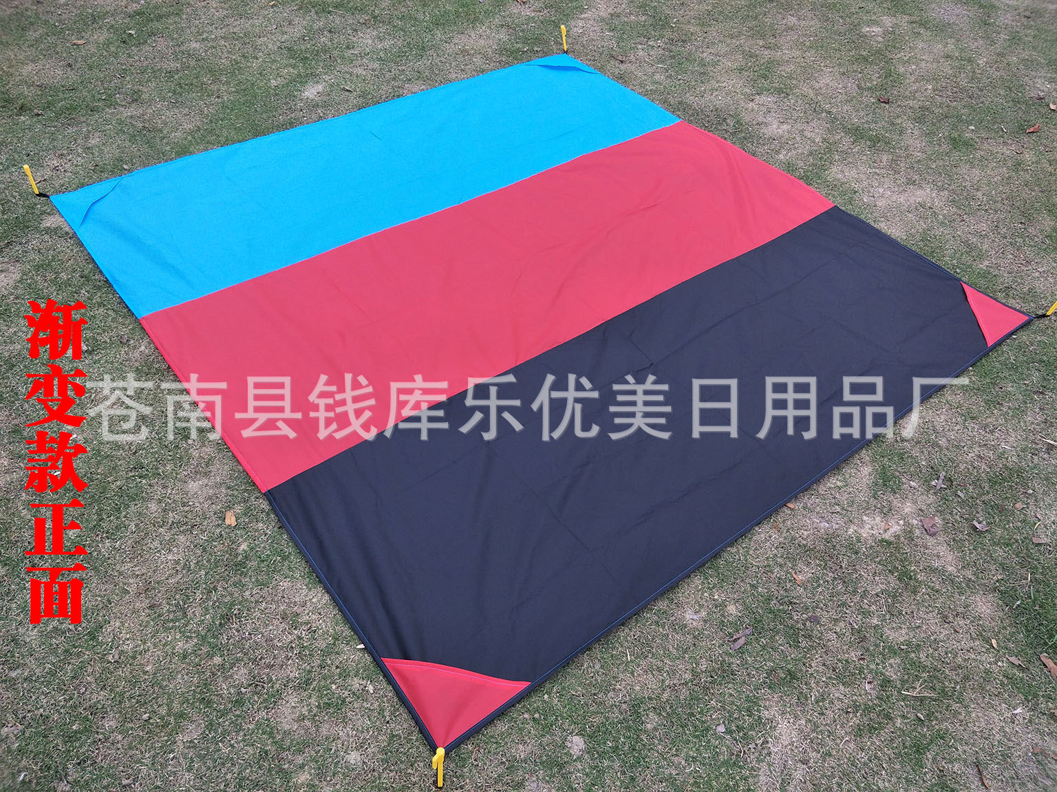 New Camping Outdoor Picnic Mat Waterproof and Foldable Pocket Beach Mat Beach Camping Picnic Blanket Factory Wholesale New Camping Outdoor Picnic Mat Waterproof and Foldable Pocket Beach Mat Beach Camping Picnic Blanket Factory Wholesale