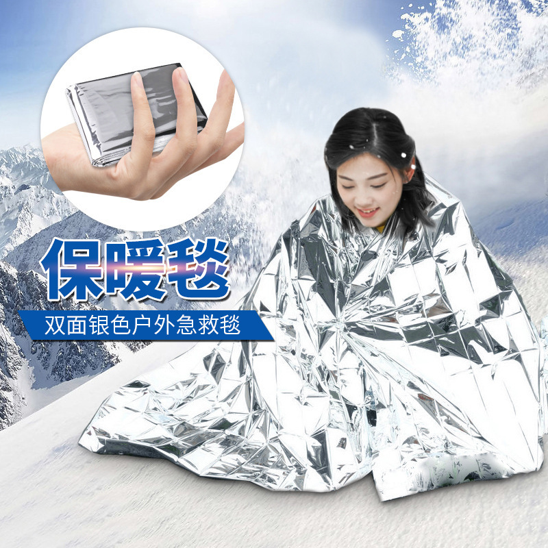Outdoor Insulation Blanket Emergency Survival Blanket Field Survival Training Emergency Blanket First Aid Kits Accessories Emergency Blanket 210*13