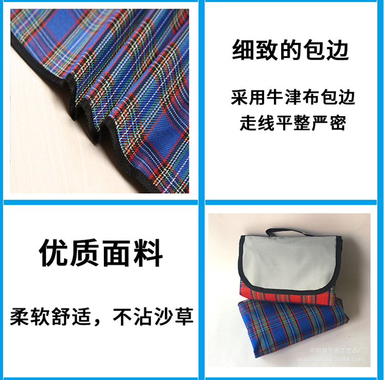 Picnic Mat Spring Outing Moisture-Proof Mat Picnic Blanket Outdoor Portable Waterproof Grass Picnic Floor Mat Outing Thickened Ins Style Picnic Mat Spring Outing Moisture-Proof Mat Picnic Blanket Outdoor Portable Waterproof Grass Picnic Floor Mat Outing Thickened Ins Style