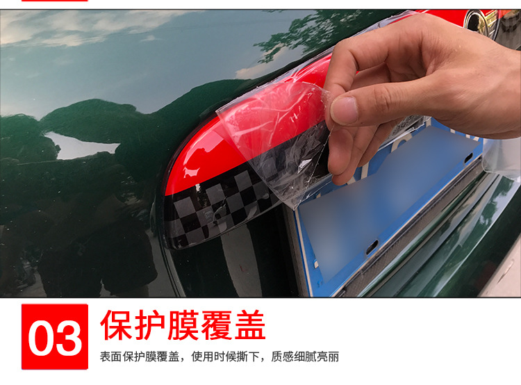 Special Mini Mini Cooper Trunk Switch Decorative Strip F55f56 Back Case Cover Protective Decorative Shell Special Mini Mini Cooper Trunk Switch Decorative Strip F55f56 Back Case Cover Protective Decorative Shell