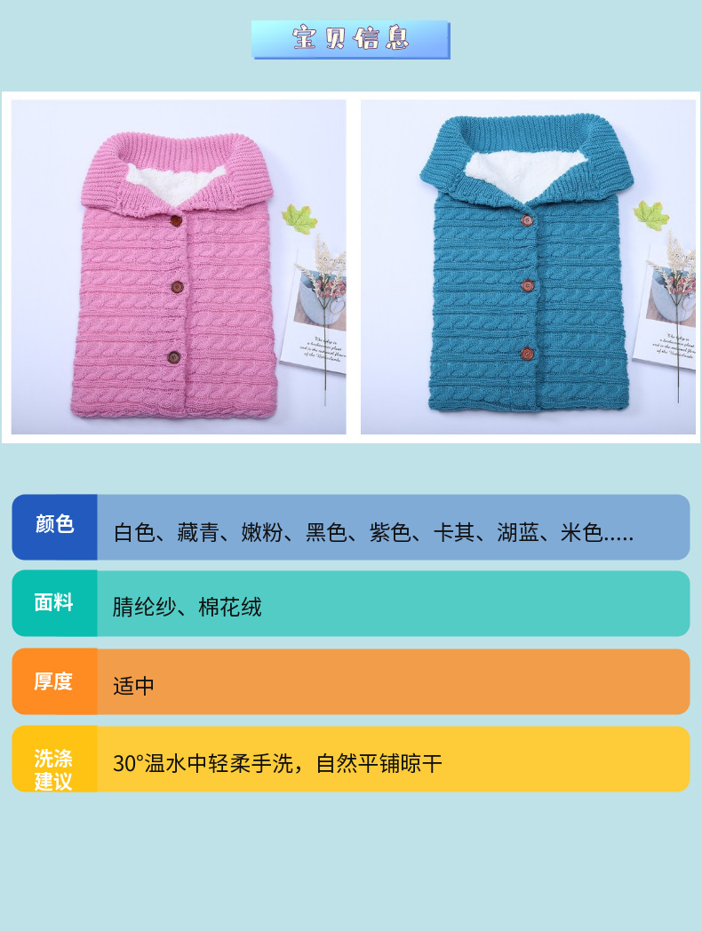 Thick Type European and American Autumn Winter Baby Stroller Sleeping Bag Outdoor Button Baby Knitted Sleeping Bag Wool plus Velvet Thickened Baby's Blanket Thick Type European and American Autumn Winter Baby Stroller Sleeping Bag Outdoor Button Baby Knitted Sleeping Bag Wool plus Velvet Thickened Baby's Blanket