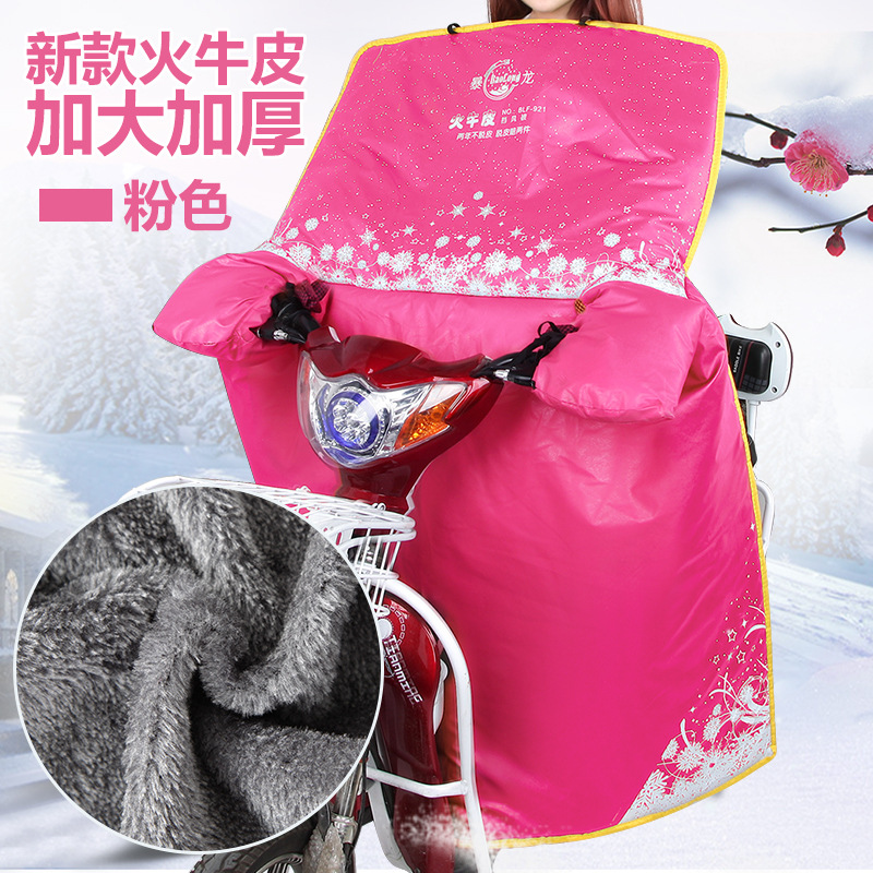 Tyrannosaurus E-Bike Windshield Winter Waterproof Thickened One-Piece Battery Car Motorcycle Kneecap Warm Cycling Fan Housing