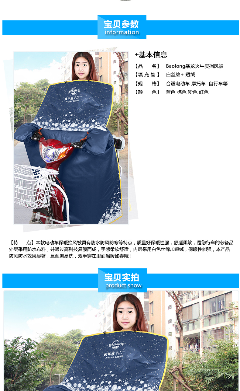 Tyrannosaurus E-Bike Windshield Winter Waterproof Thickened One-Piece Battery Car Motorcycle Kneecap Warm Cycling Fan Housing Tyrannosaurus E-Bike Windshield Winter Waterproof Thickened One-Piece Battery Car Motorcycle Kneecap Warm Cycling Fan Housing