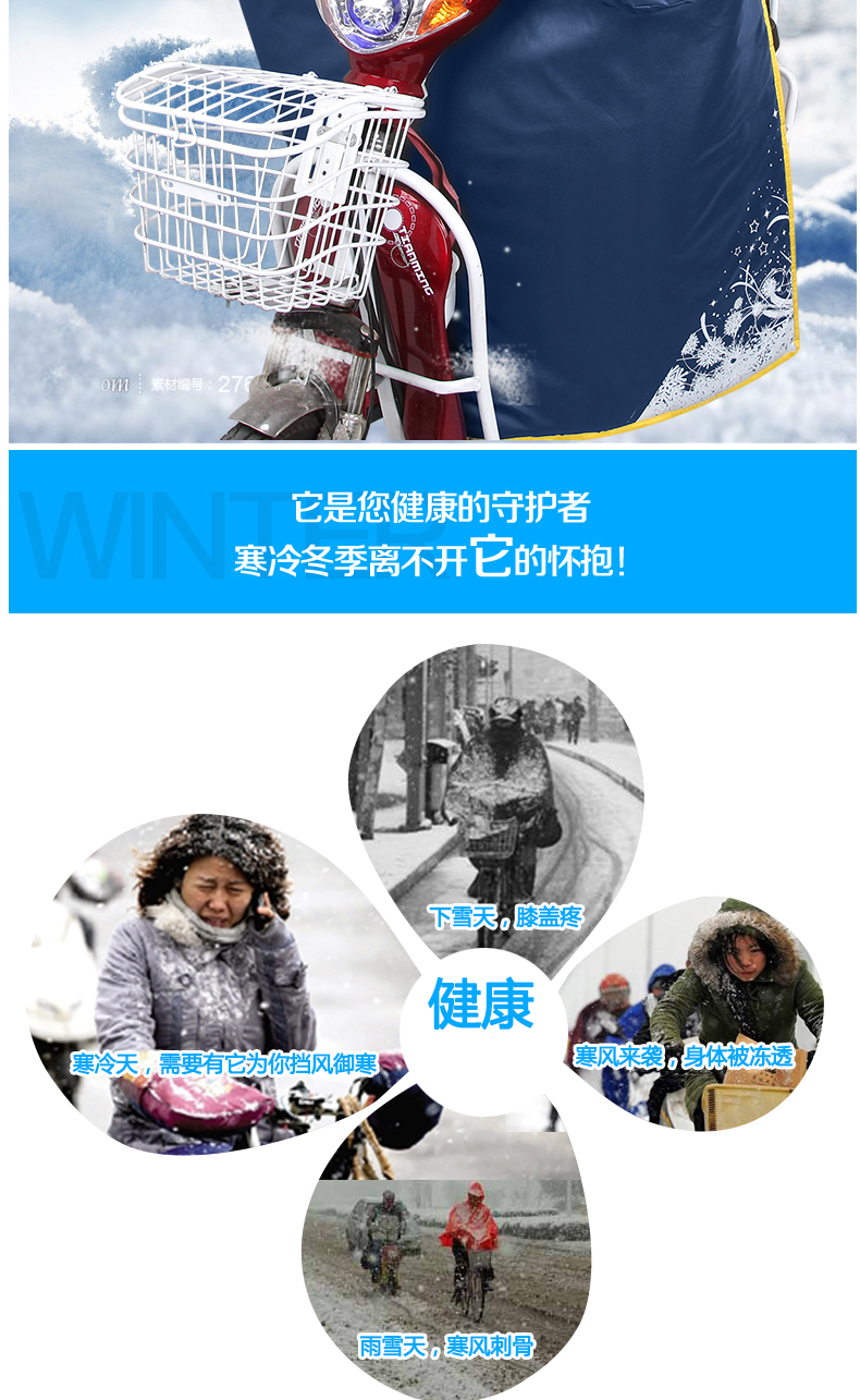 Tyrannosaurus E-Bike Windshield Winter Waterproof Thickened One-Piece Battery Car Motorcycle Kneecap Warm Cycling Fan Housing Tyrannosaurus E-Bike Windshield Winter Waterproof Thickened One-Piece Battery Car Motorcycle Kneecap Warm Cycling Fan Housing