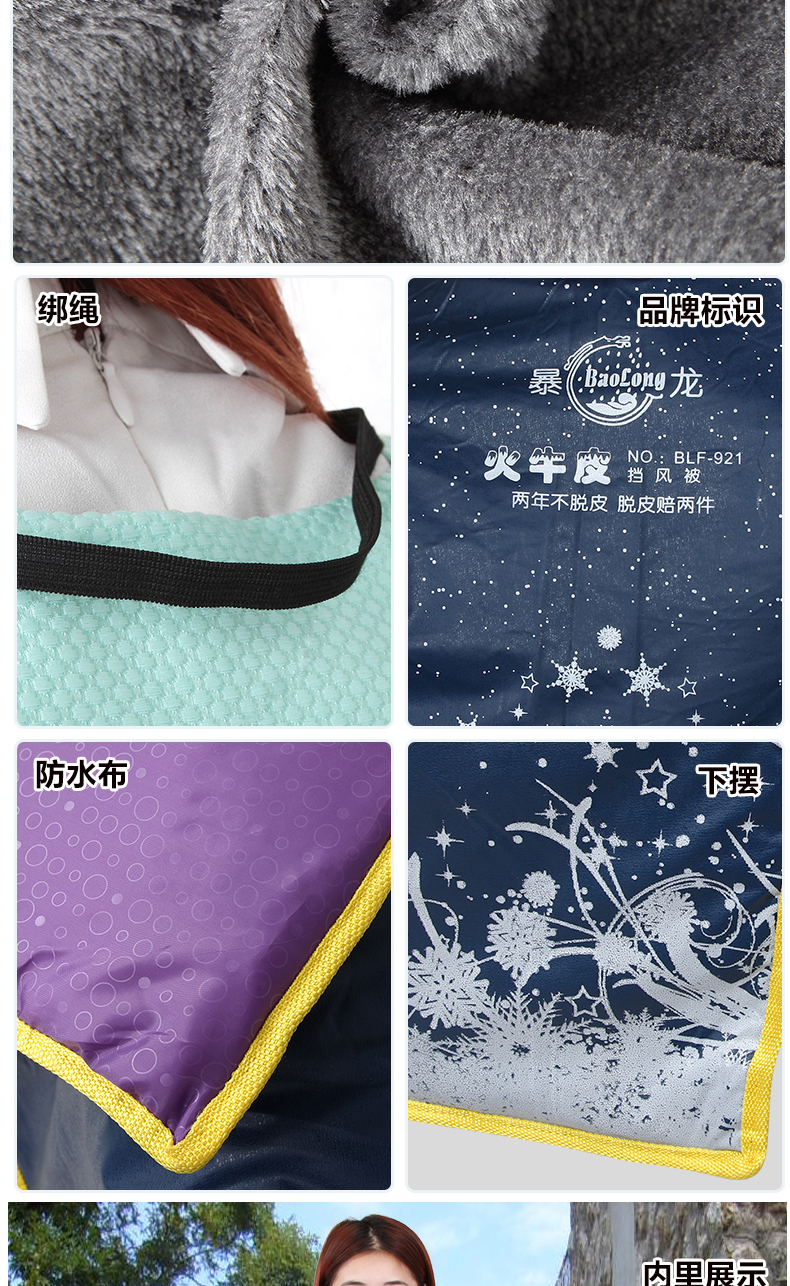 Tyrannosaurus E-Bike Windshield Winter Waterproof Thickened One-Piece Battery Car Motorcycle Kneecap Warm Cycling Fan Housing Tyrannosaurus E-Bike Windshield Winter Waterproof Thickened One-Piece Battery Car Motorcycle Kneecap Warm Cycling Fan Housing