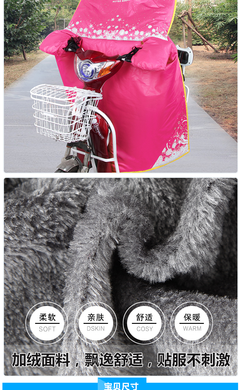 Tyrannosaurus E-Bike Windshield Winter Waterproof Thickened One-Piece Battery Car Motorcycle Kneecap Warm Cycling Fan Housing Tyrannosaurus E-Bike Windshield Winter Waterproof Thickened One-Piece Battery Car Motorcycle Kneecap Warm Cycling Fan Housing