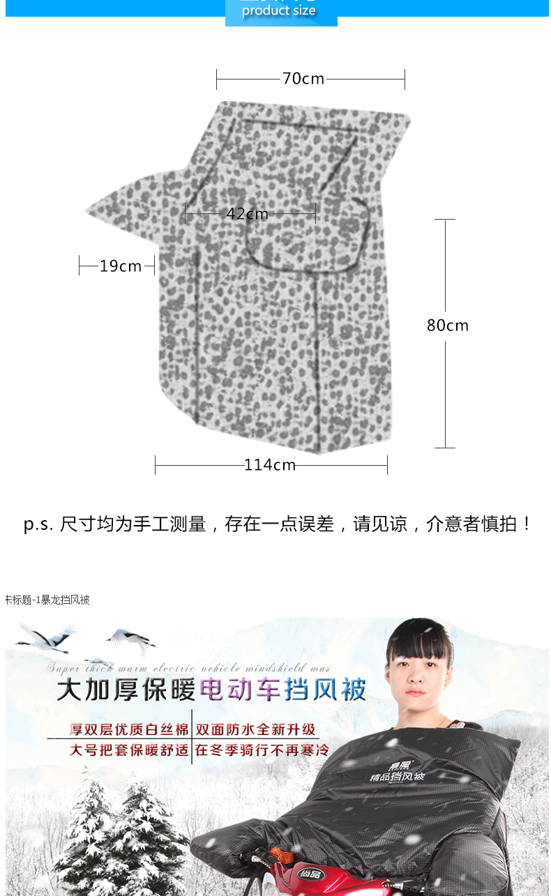 Tyrannosaurus E-Bike Windshield Winter Waterproof Thickened One-Piece Battery Car Motorcycle Kneecap Warm Cycling Fan Housing Tyrannosaurus E-Bike Windshield Winter Waterproof Thickened One-Piece Battery Car Motorcycle Kneecap Warm Cycling Fan Housing