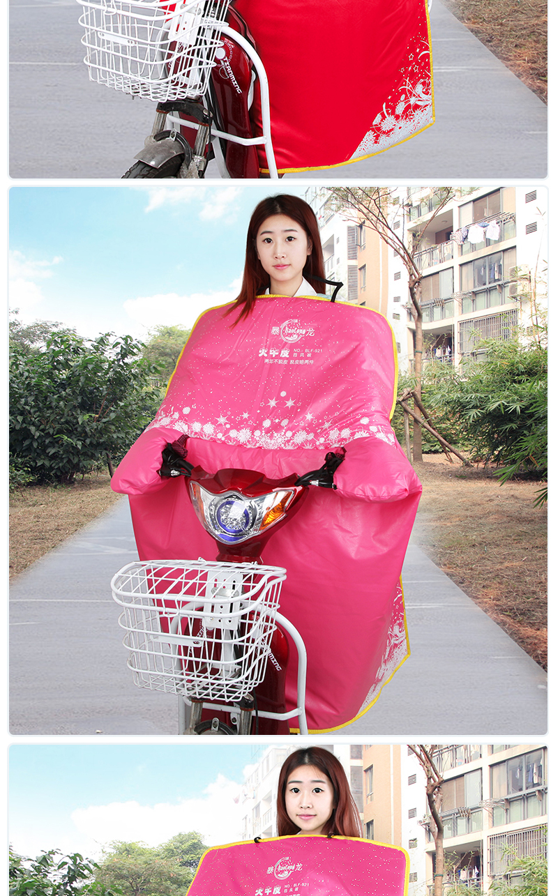 Tyrannosaurus E-Bike Windshield Winter Waterproof Thickened One-Piece Battery Car Motorcycle Kneecap Warm Cycling Fan Housing Tyrannosaurus E-Bike Windshield Winter Waterproof Thickened One-Piece Battery Car Motorcycle Kneecap Warm Cycling Fan Housing