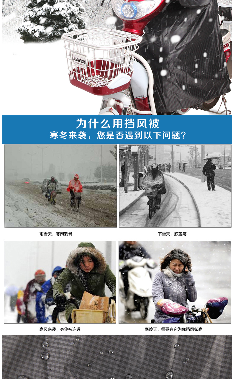 Tyrannosaurus E-Bike Windshield Winter Waterproof Thickened One-Piece Battery Car Motorcycle Kneecap Warm Cycling Fan Housing Tyrannosaurus E-Bike Windshield Winter Waterproof Thickened One-Piece Battery Car Motorcycle Kneecap Warm Cycling Fan Housing