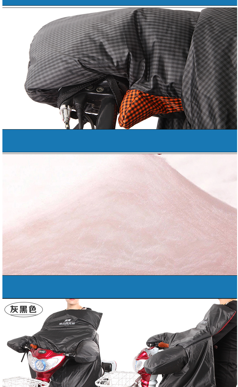Tyrannosaurus E-Bike Windshield Winter Waterproof Thickened One-Piece Battery Car Motorcycle Kneecap Warm Cycling Fan Housing Tyrannosaurus E-Bike Windshield Winter Waterproof Thickened One-Piece Battery Car Motorcycle Kneecap Warm Cycling Fan Housing