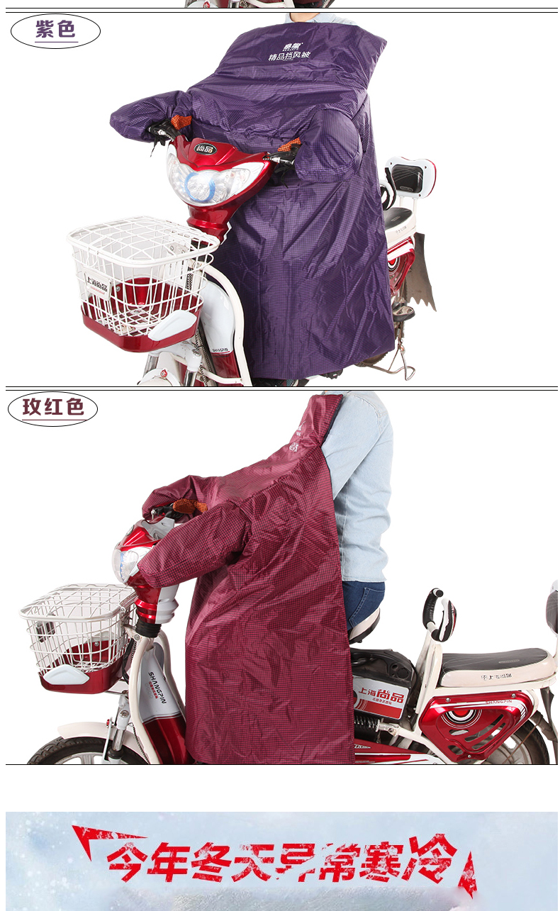 Tyrannosaurus E-Bike Windshield Winter Waterproof Thickened One-Piece Battery Car Motorcycle Kneecap Warm Cycling Fan Housing Tyrannosaurus E-Bike Windshield Winter Waterproof Thickened One-Piece Battery Car Motorcycle Kneecap Warm Cycling Fan Housing
