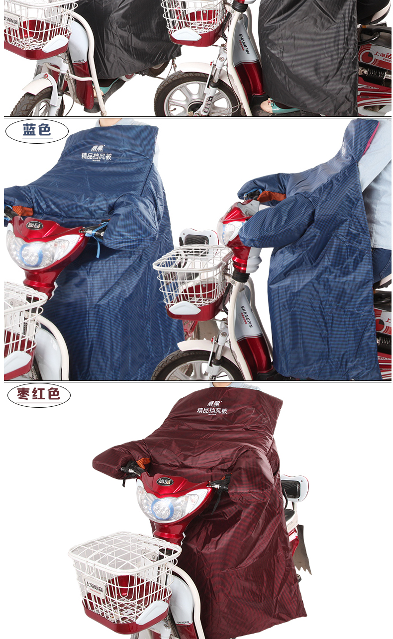 Tyrannosaurus E-Bike Windshield Winter Waterproof Thickened One-Piece Battery Car Motorcycle Kneecap Warm Cycling Fan Housing Tyrannosaurus E-Bike Windshield Winter Waterproof Thickened One-Piece Battery Car Motorcycle Kneecap Warm Cycling Fan Housing