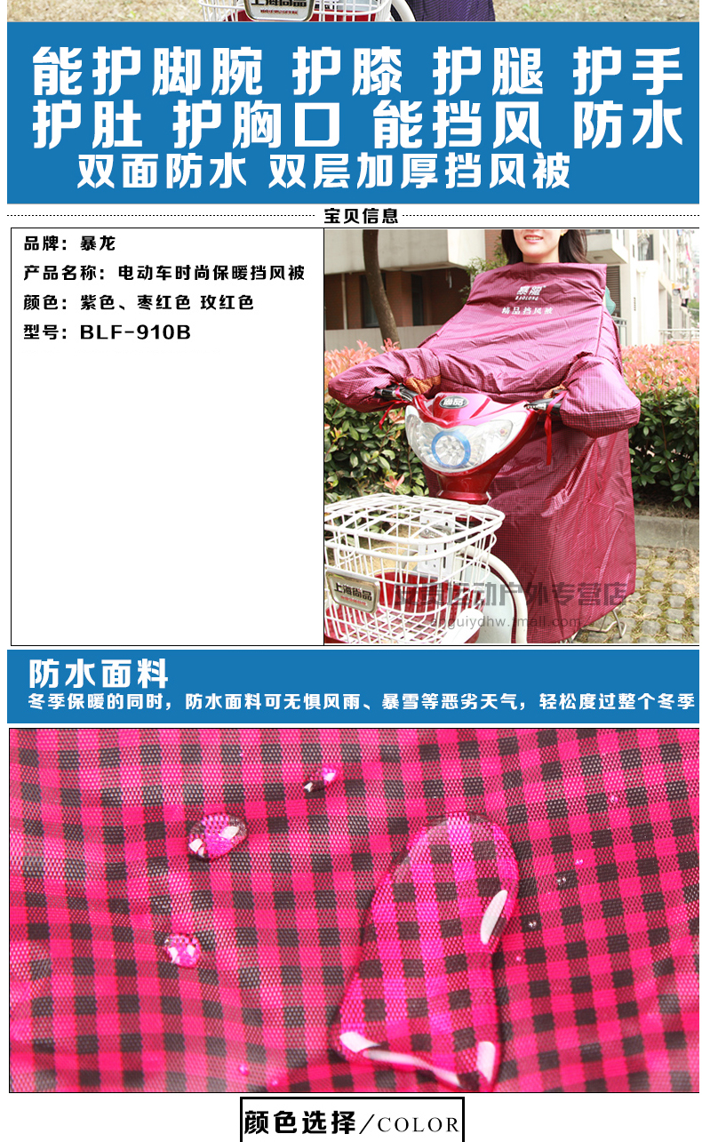 Tyrannosaurus E-Bike Windshield Winter Waterproof Thickened One-Piece Battery Car Motorcycle Kneecap Warm Cycling Fan Housing Tyrannosaurus E-Bike Windshield Winter Waterproof Thickened One-Piece Battery Car Motorcycle Kneecap Warm Cycling Fan Housing