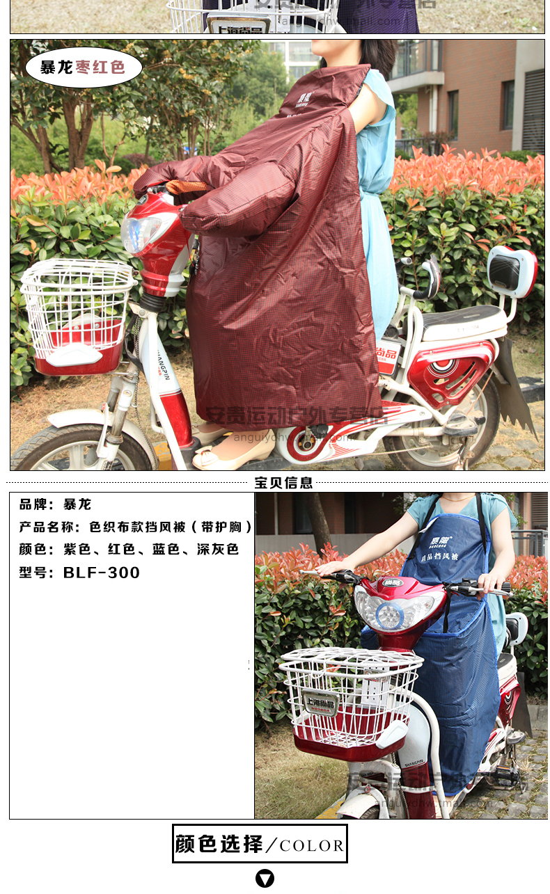Tyrannosaurus E-Bike Windshield Winter Waterproof Thickened One-Piece Battery Car Motorcycle Kneecap Warm Cycling Fan Housing Tyrannosaurus E-Bike Windshield Winter Waterproof Thickened One-Piece Battery Car Motorcycle Kneecap Warm Cycling Fan Housing