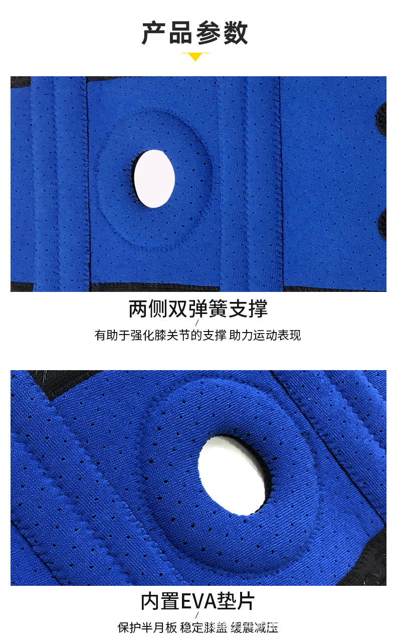 Riding Pressure Kneecap Squat Wear-Resistant Breathable Kneecap Wholesale Fitness Adjustable Outdoor Kneecap