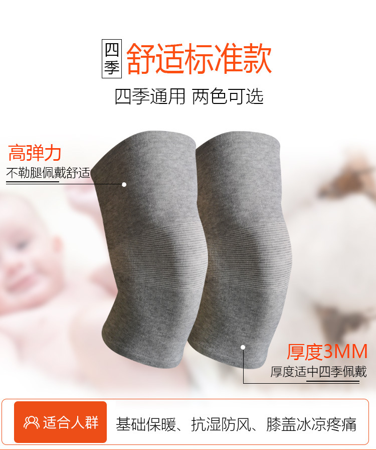 Factory Direct Sales Kneecap Warm Old Cold Legs Winter Sports Fleece-Lined Thickened Four-Sided Stretch Bamboo Charcoal Knitted Winter Protective Gear