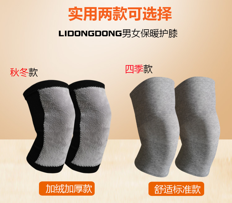 Factory Direct Sales Kneecap Warm Old Cold Legs Winter Sports Fleece-Lined Thickened Four-Sided Stretch Bamboo Charcoal Knitted Winter Protective Gear