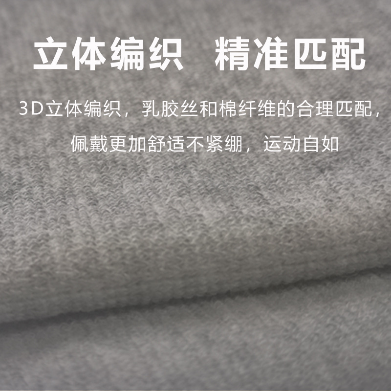 Factory Direct Sales Kneecap Warm Old Cold Legs Winter Sports Fleece-Lined Thickened Four-Sided Stretch Bamboo Charcoal Knitted Winter Protective Gear