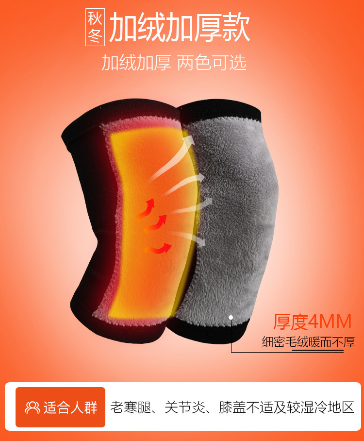 Factory Direct Sales Kneecap Warm Old Cold Legs Winter Sports Fleece-Lined Thickened Four-Sided Stretch Bamboo Charcoal Knitted Winter Protective Gear